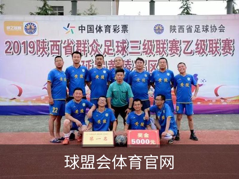 球盟会.QMH(中国)-官方网站